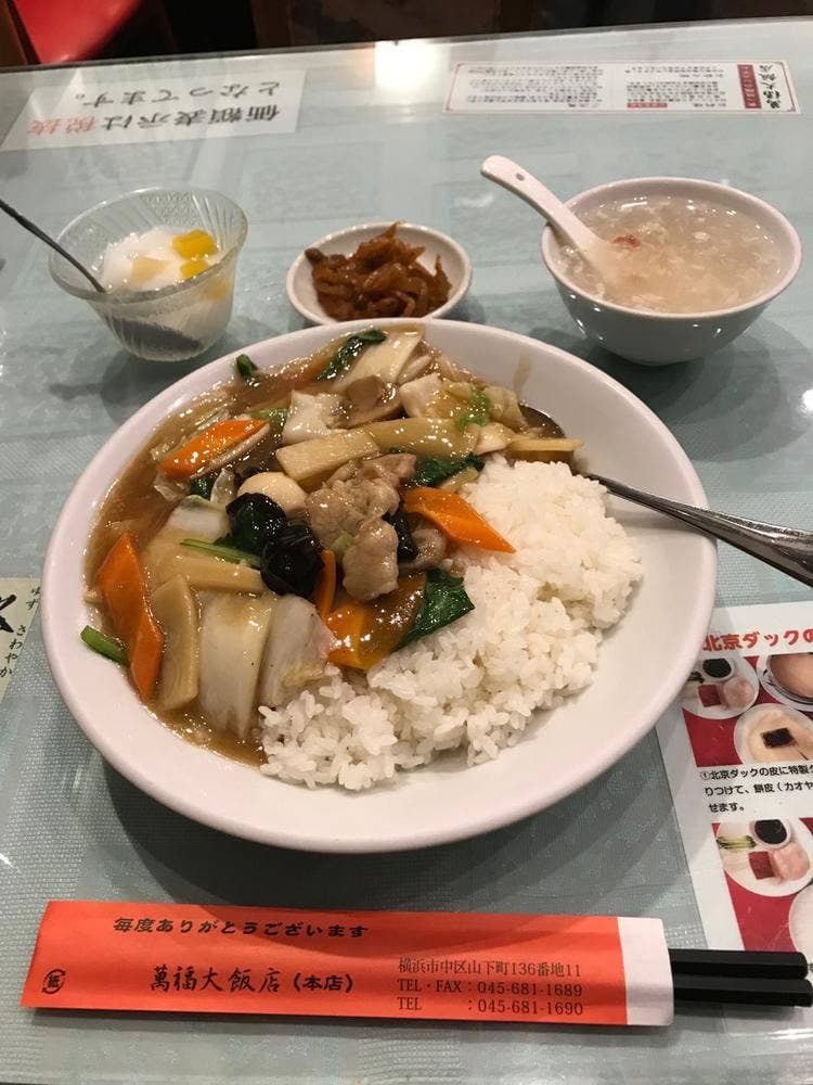 萬福大飯店