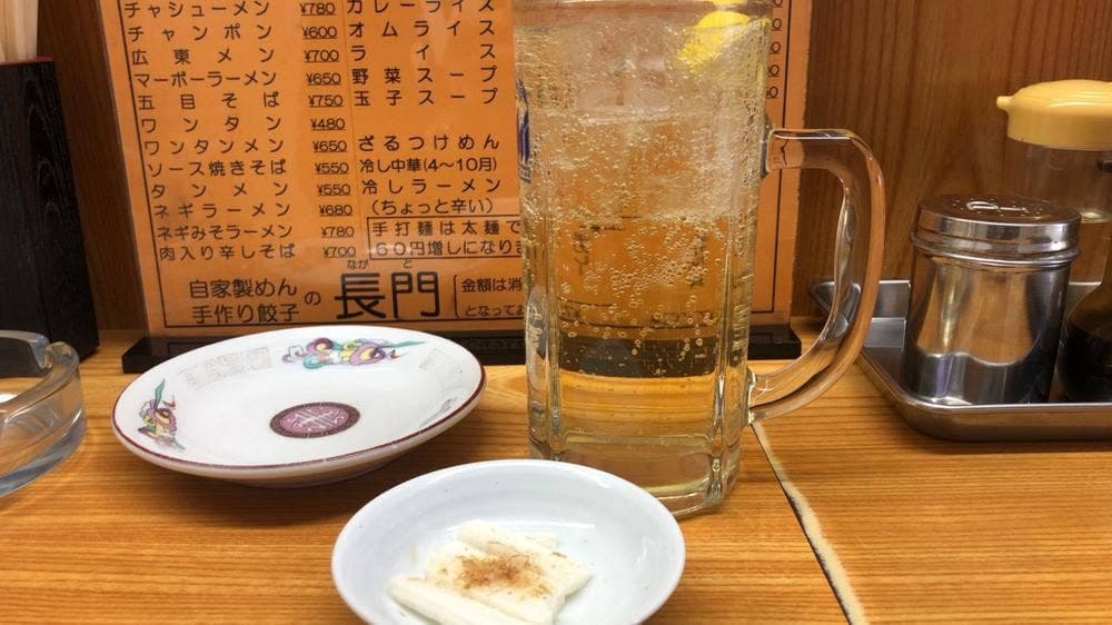 ラーメン長門