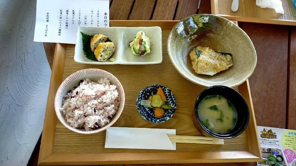 永利牧場 まきばの家
