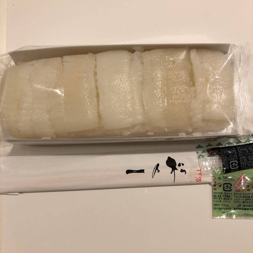 一乃松セントラル キッチン