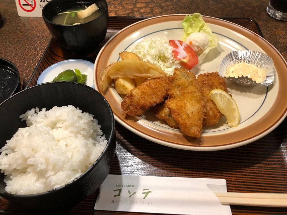 コンテ