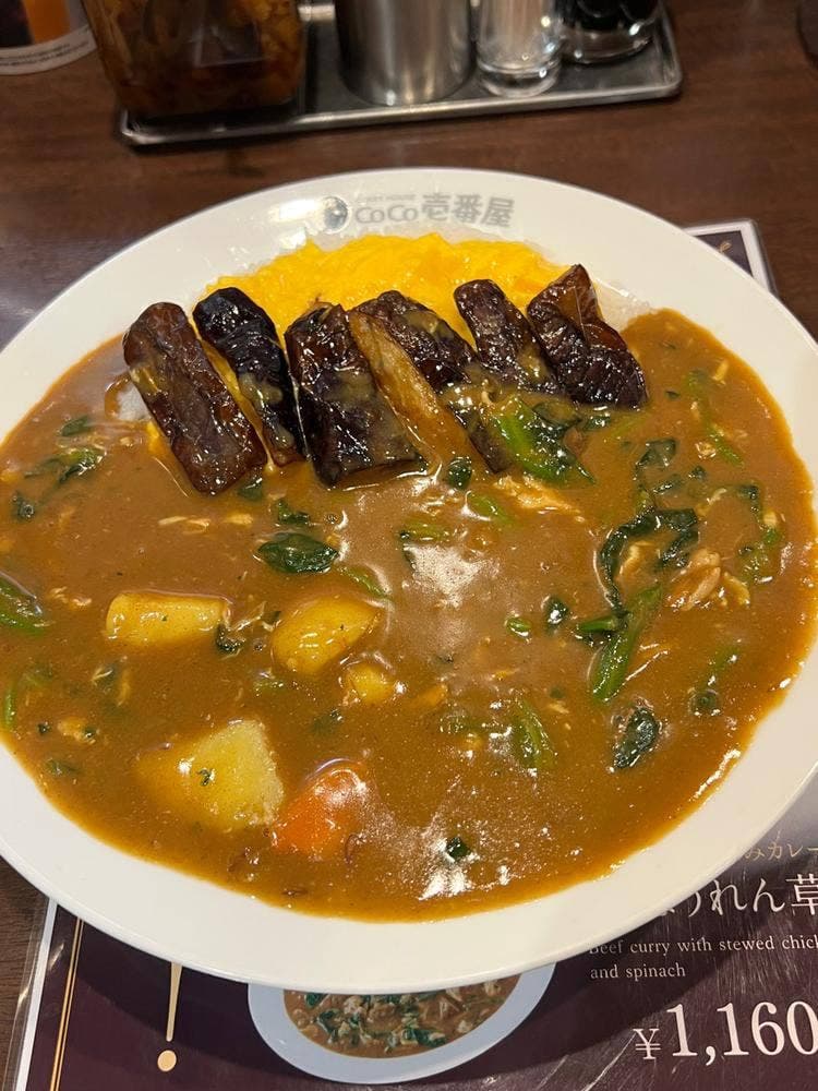 カレーハウス CoCo壱番屋 江東区西大島駅前店