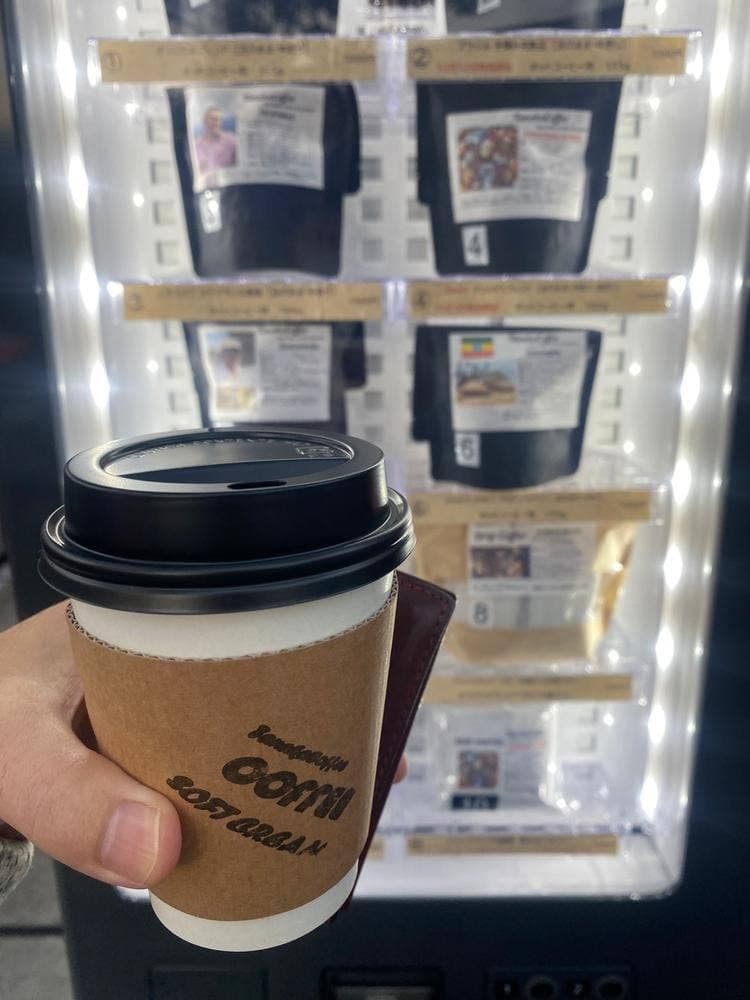 Tanaka Coffee
