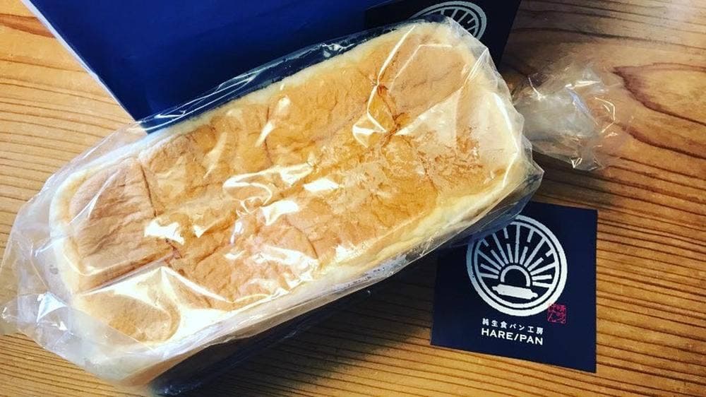 純生食パン工房 HARE/PAN 茅ヶ崎店