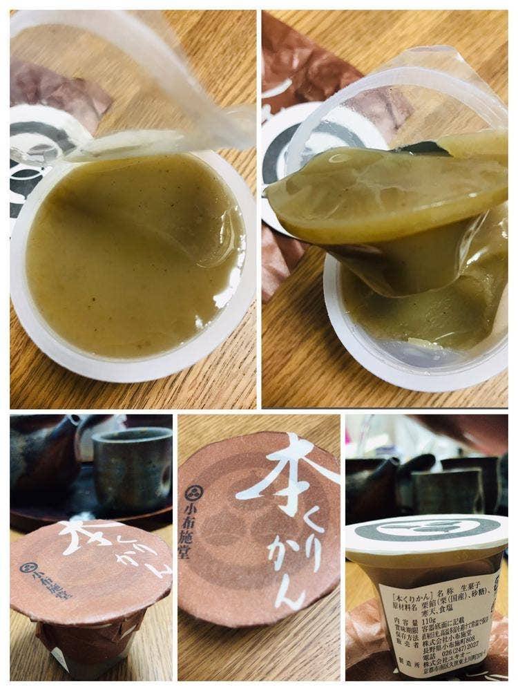 小布施堂 伊勢丹新宿本店