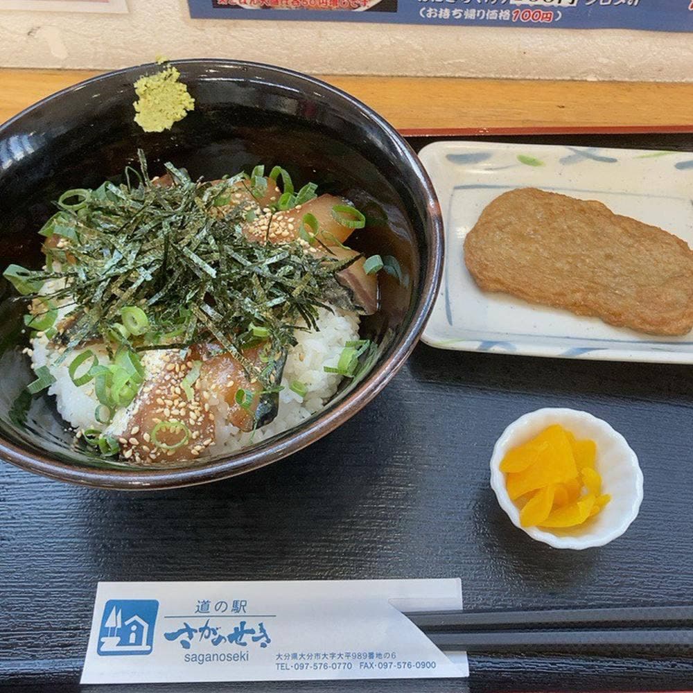 道の駅 佐賀関 食堂コーナー