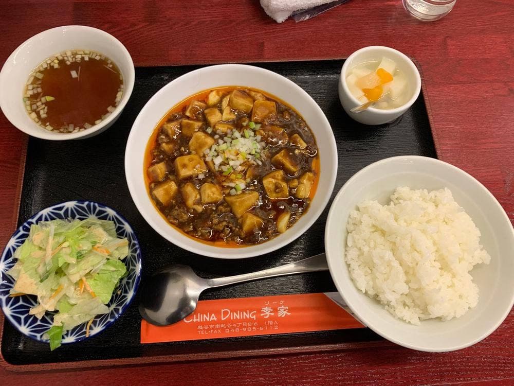 チャイナダイニング 李家