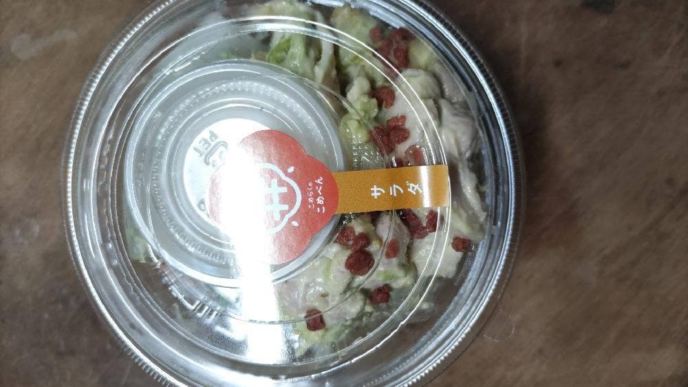 こめらくのこめべん Echika fit上野店