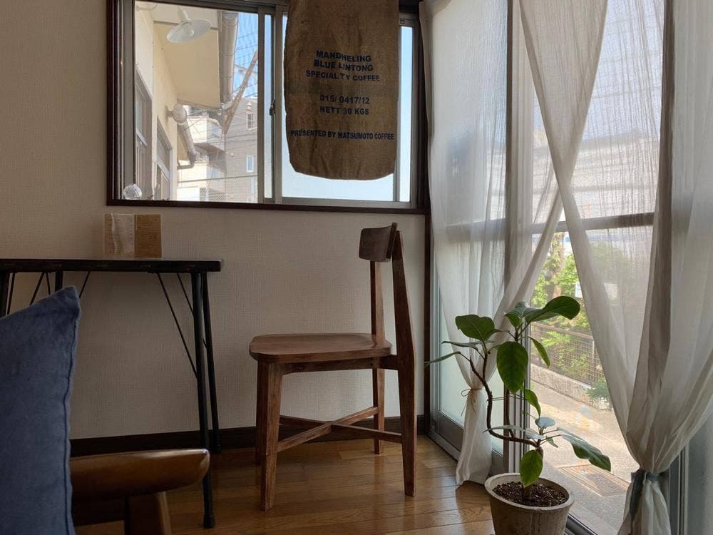 aono coffee