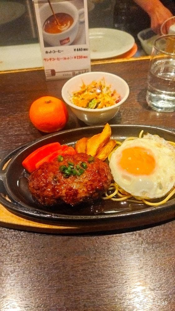 キッチン ベルキッド