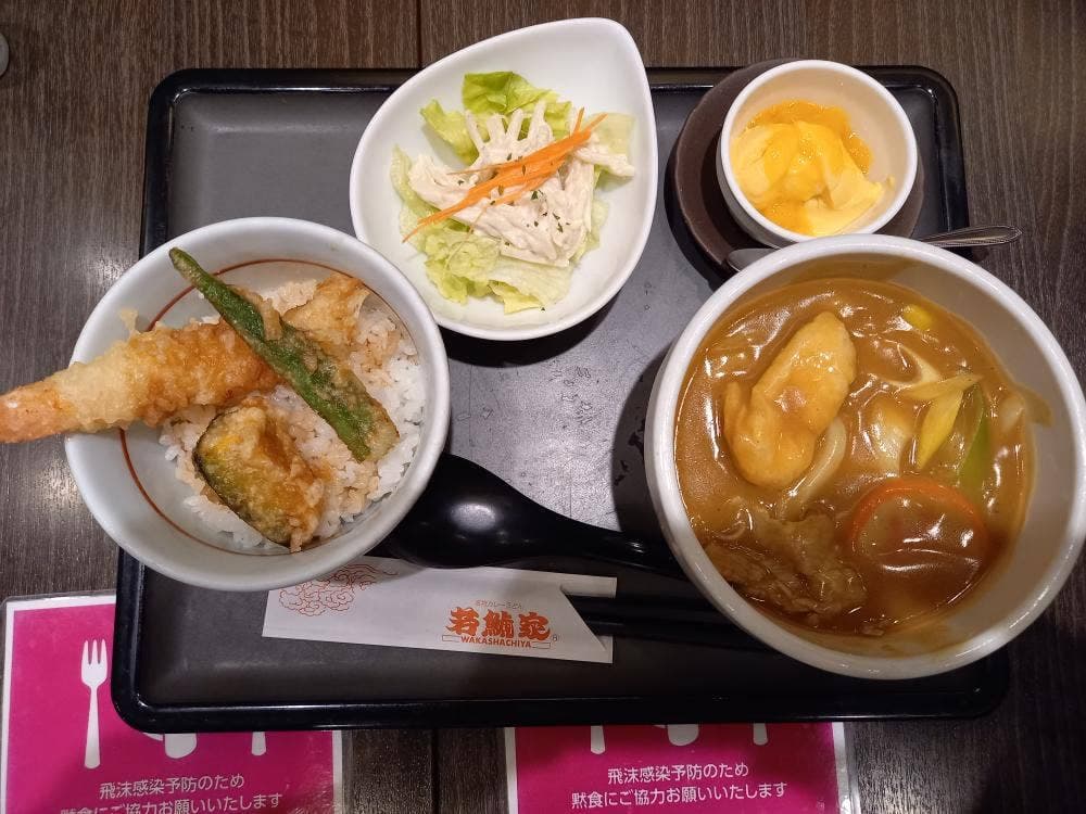 若鯱屋 三好アイ・モール店