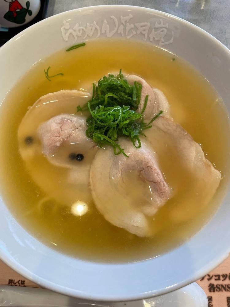 らあめん花月嵐 八王子片倉店