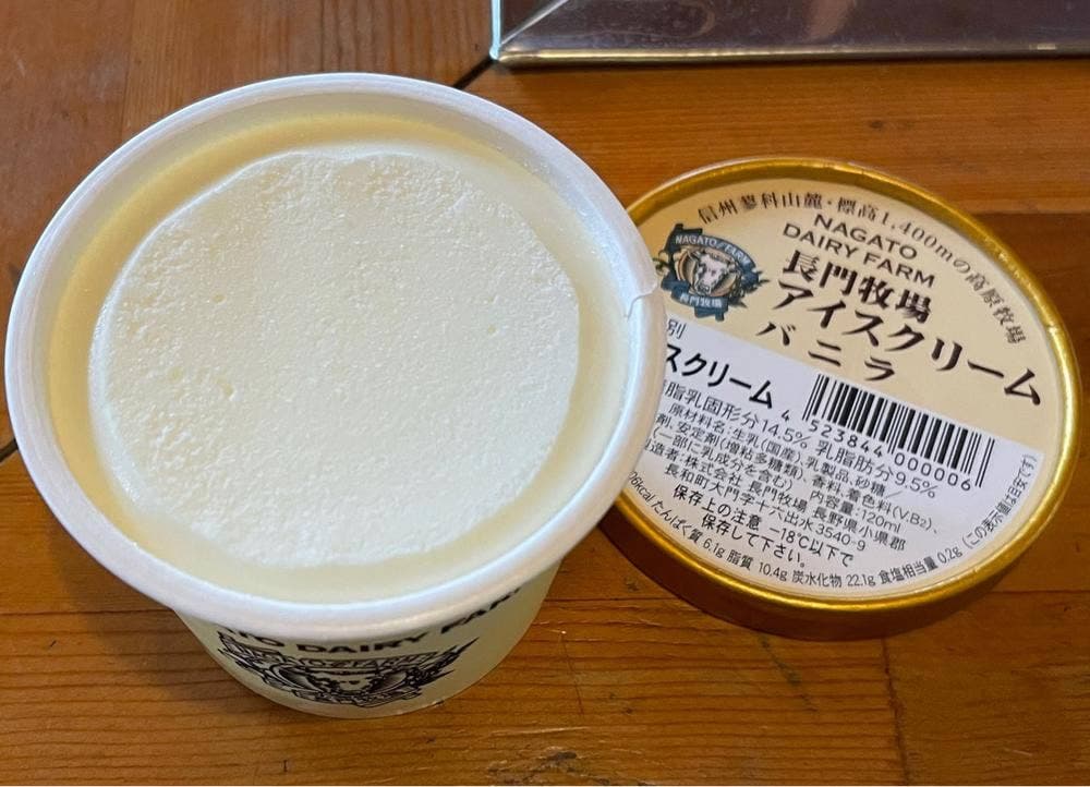 自然空間 森の泉 〜喫茶と地元名物と木の癒し〜