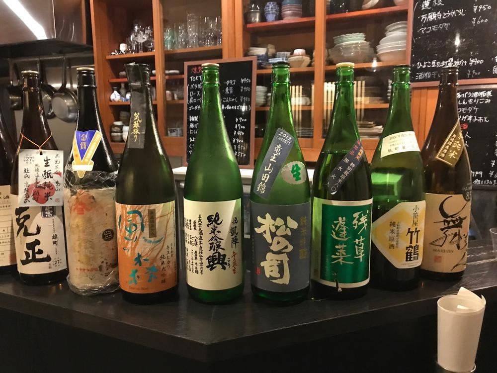 日名田