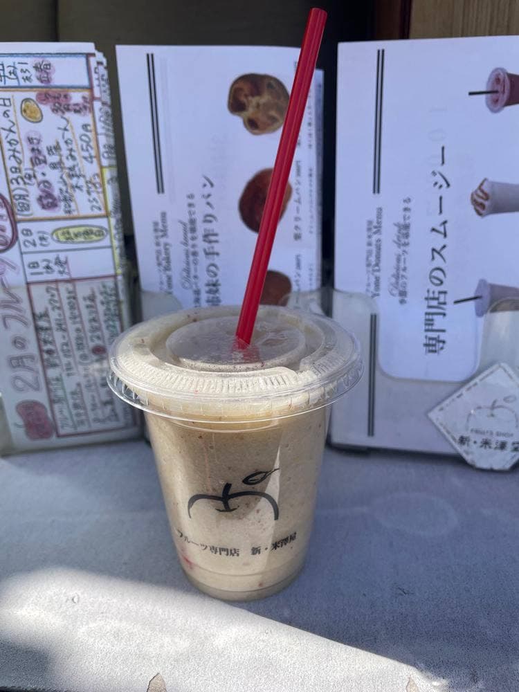 ヨネズカフェ