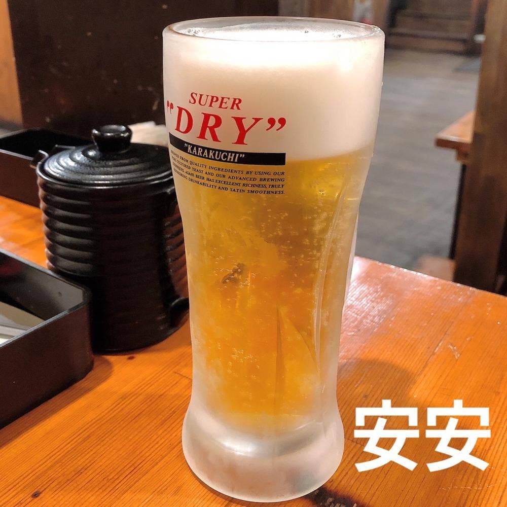 七輪焼肉 安安 鶴見店