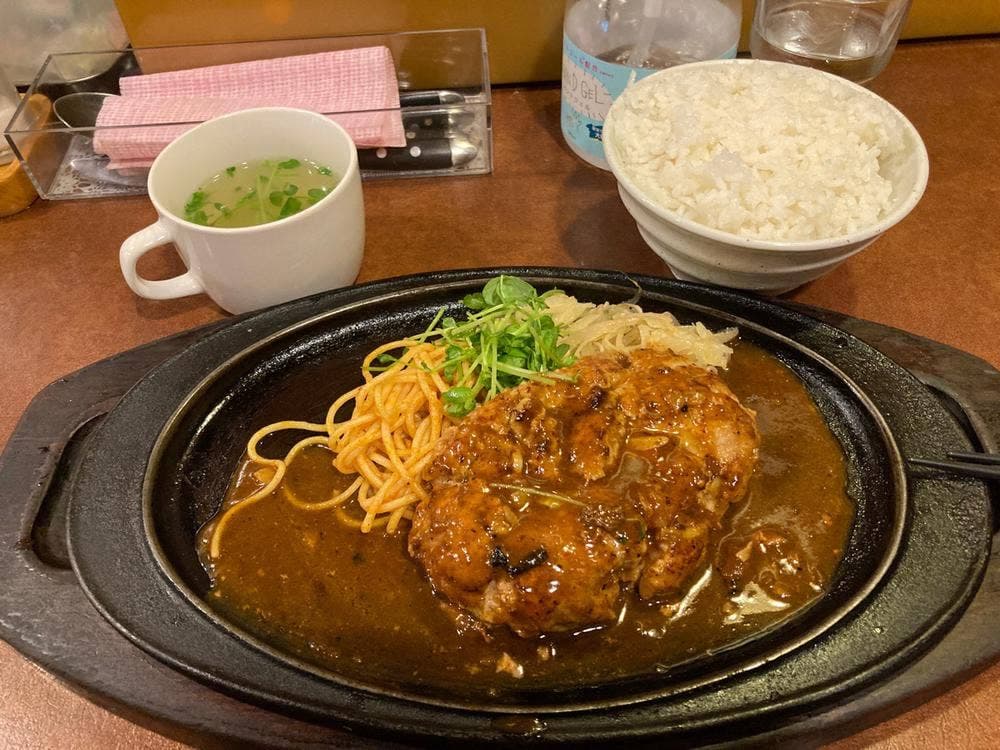 グリルバーシエン