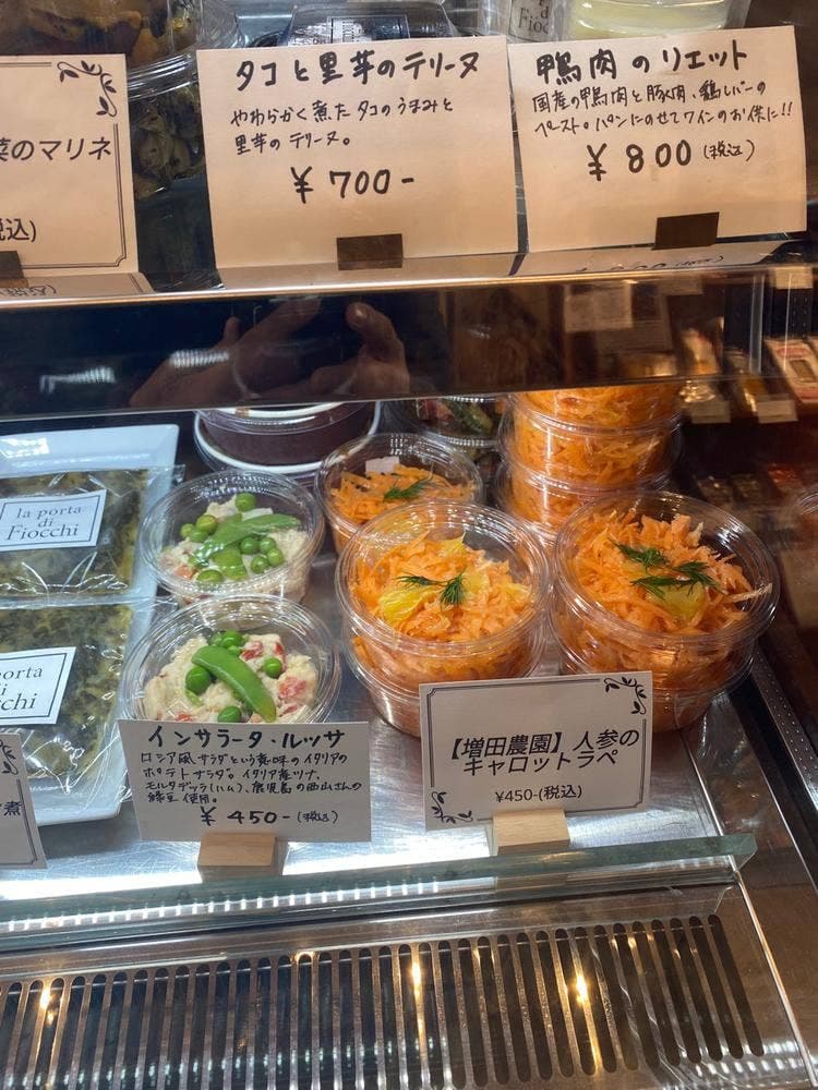 ラ・ポルタ・ディ・フィオッキ