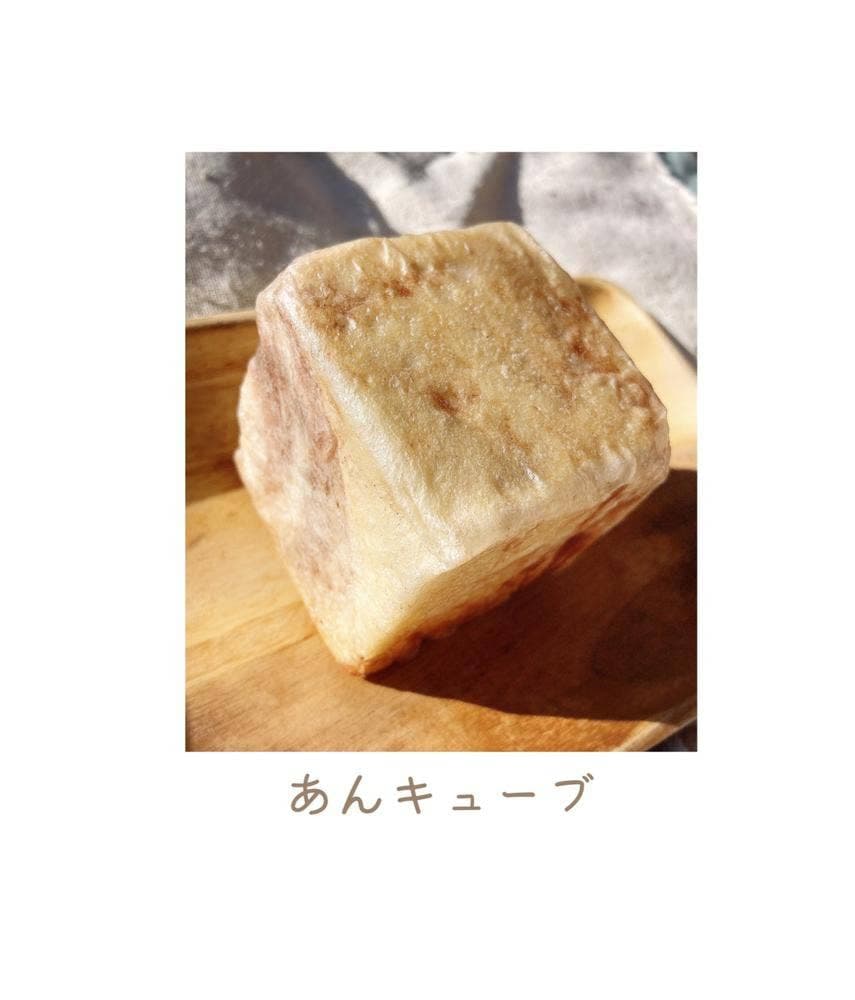 bakery h