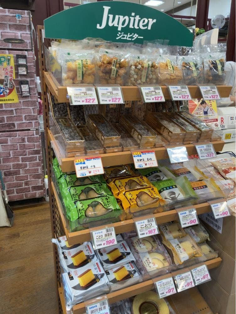 ジュピター 札幌円山店