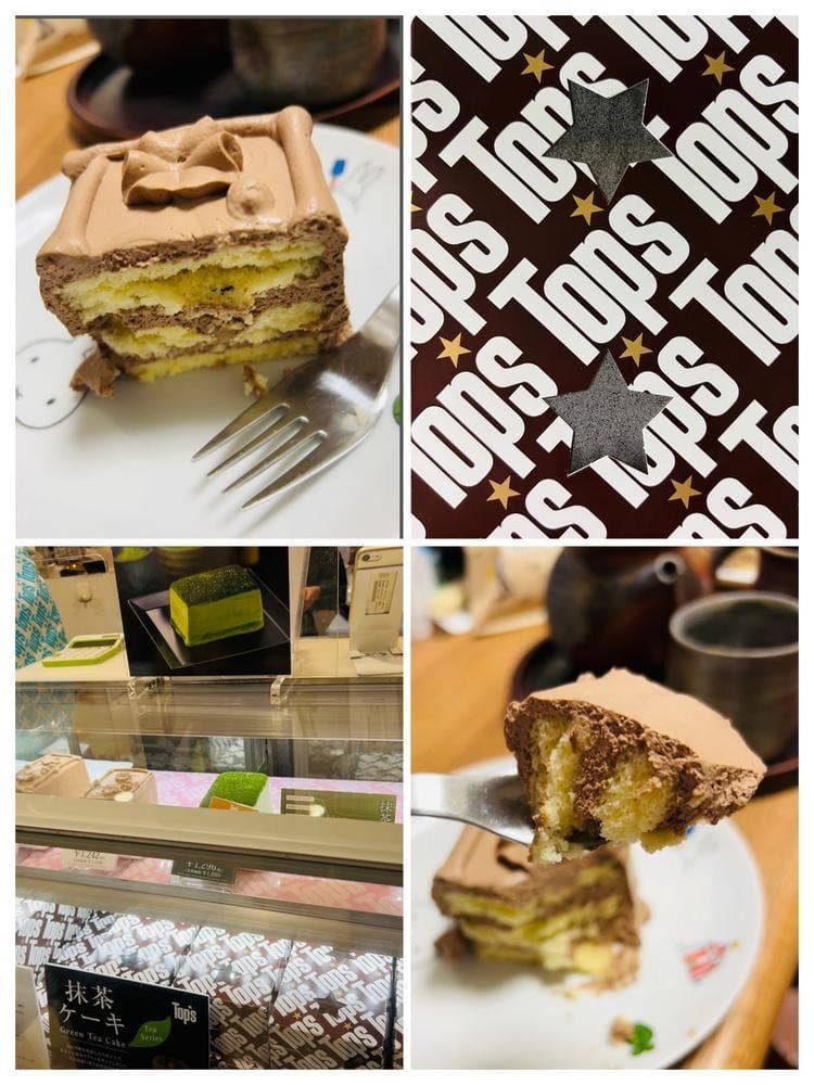 Tops 調布パルコ店