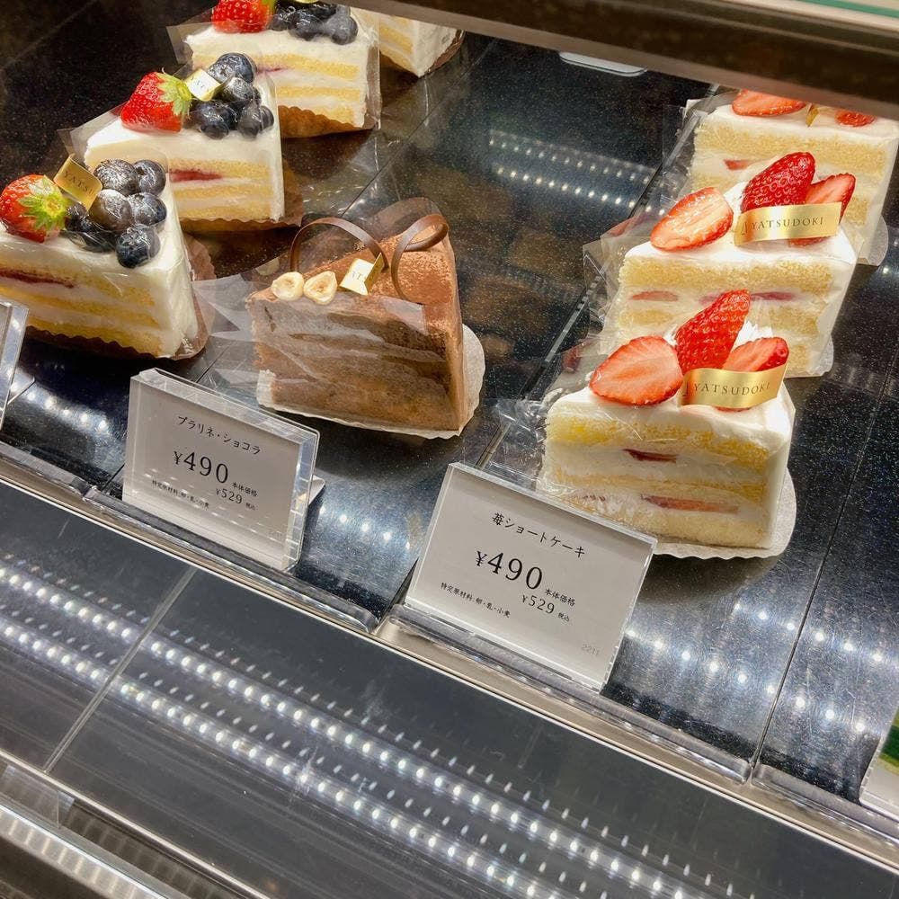 YATSUDOKI グリーンマート桂