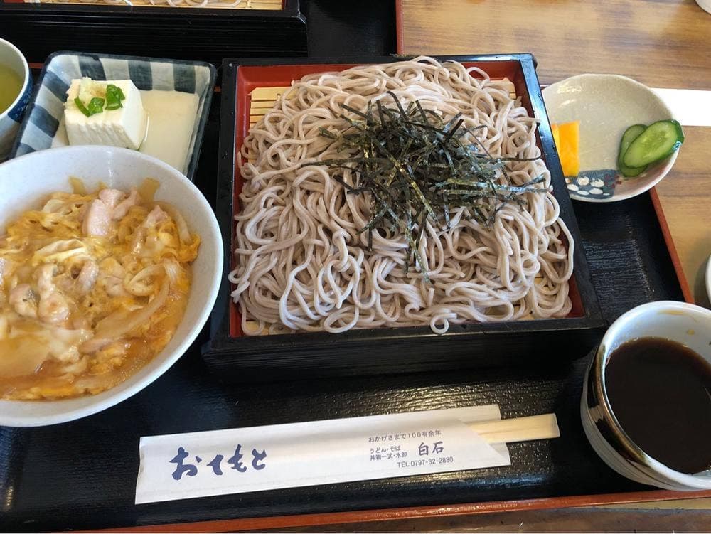 白石