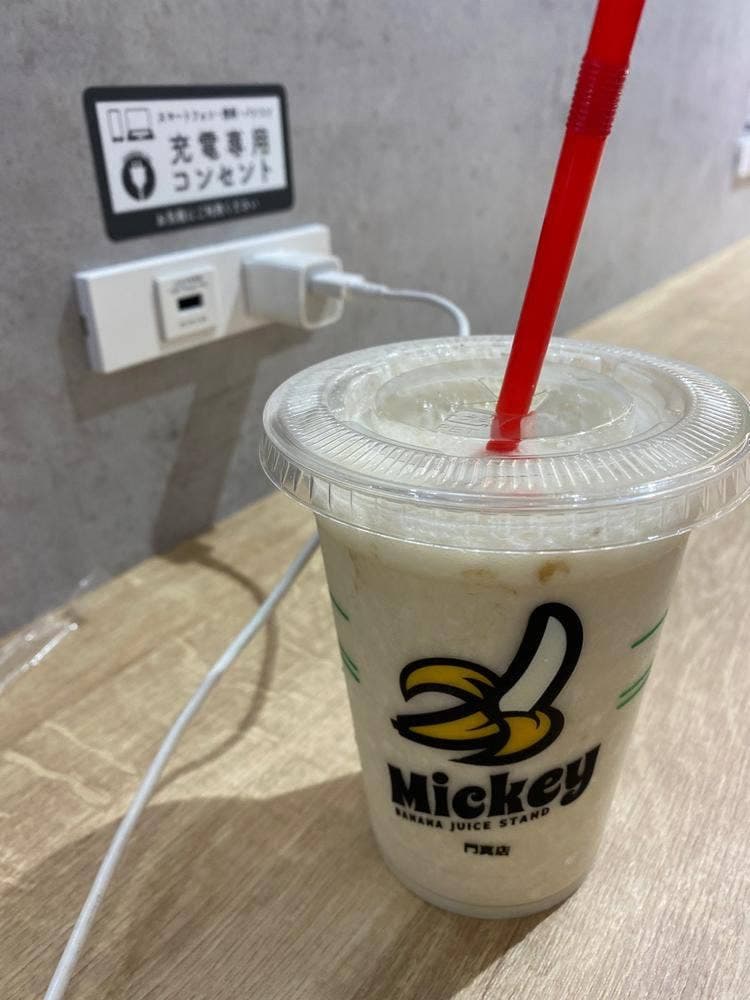 バナナジューススタンド ミッキー ららぽーと門真店