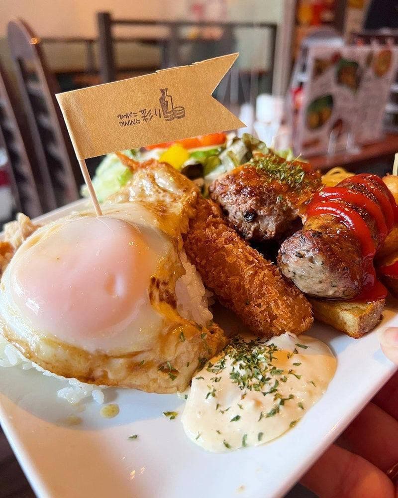 ひがこDINING 彩り