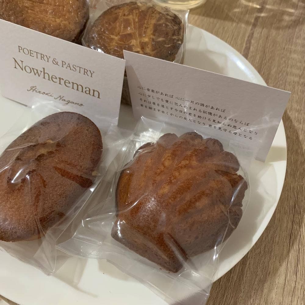 Nowhereman