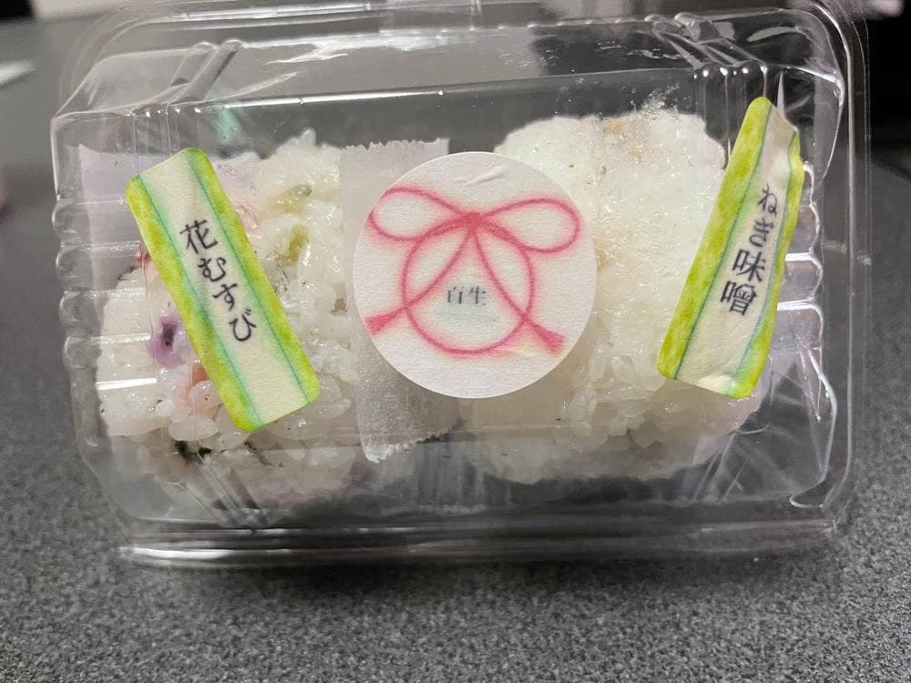 おむすび百生
