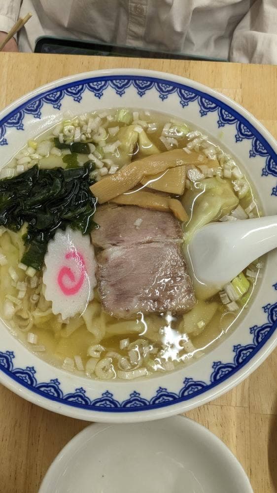 華や