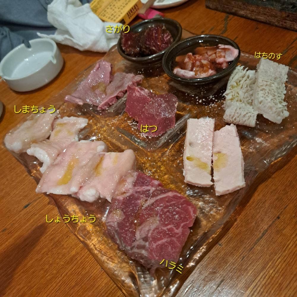 モッツバー輪 浦和店