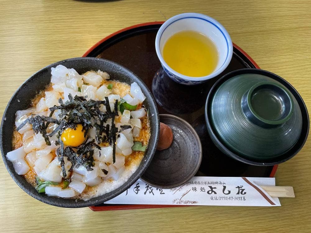 ドライブイン よしだ