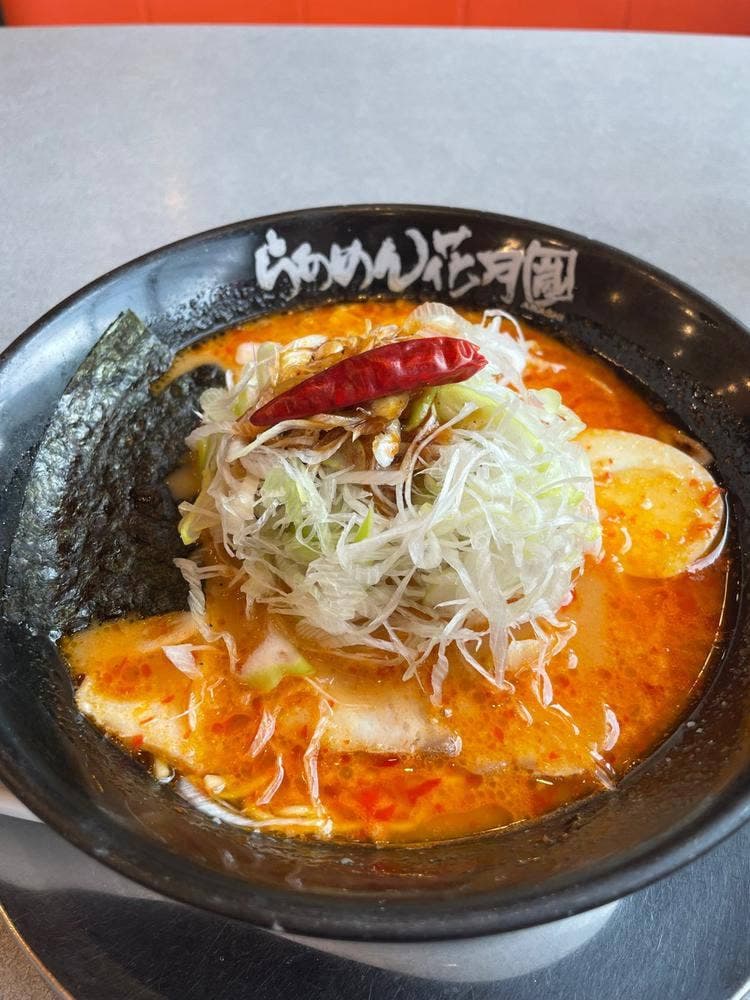 らあめん花月嵐 多摩野猿街道店