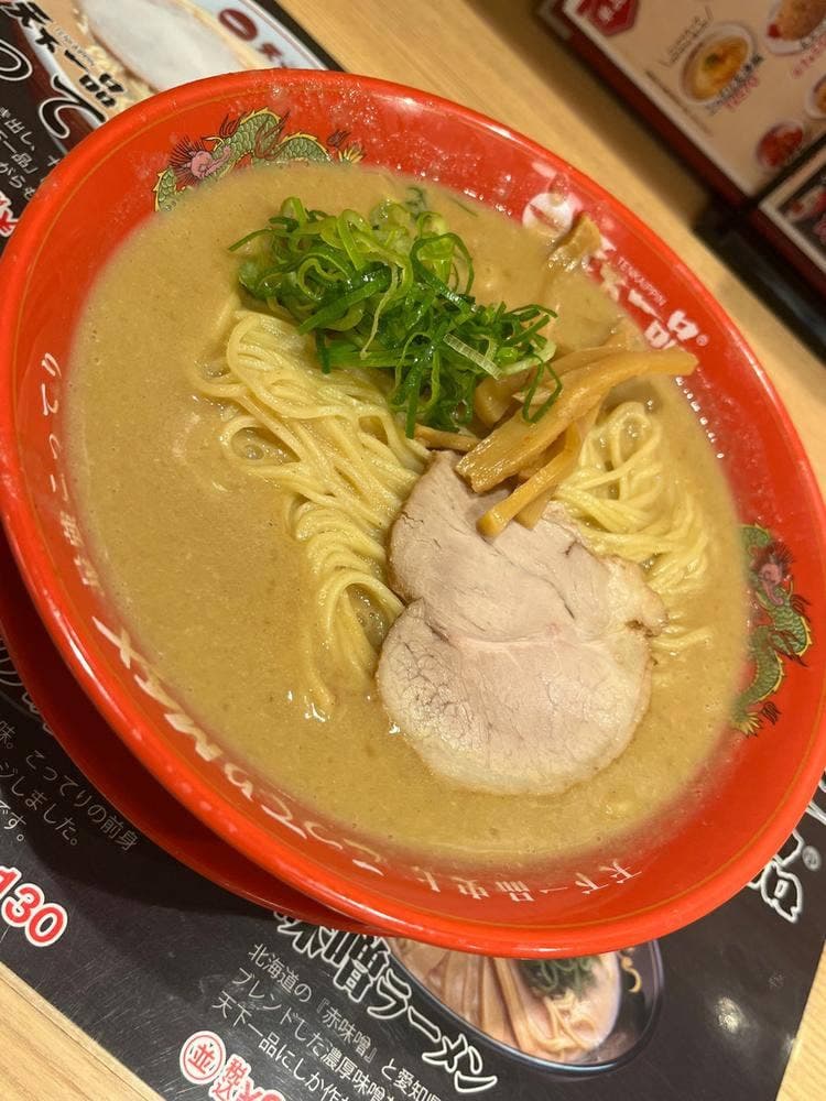 天下一品 中野店