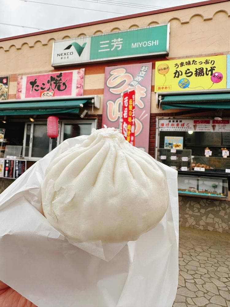 五十番 神楽坂本店 三芳パーキングエリア下り