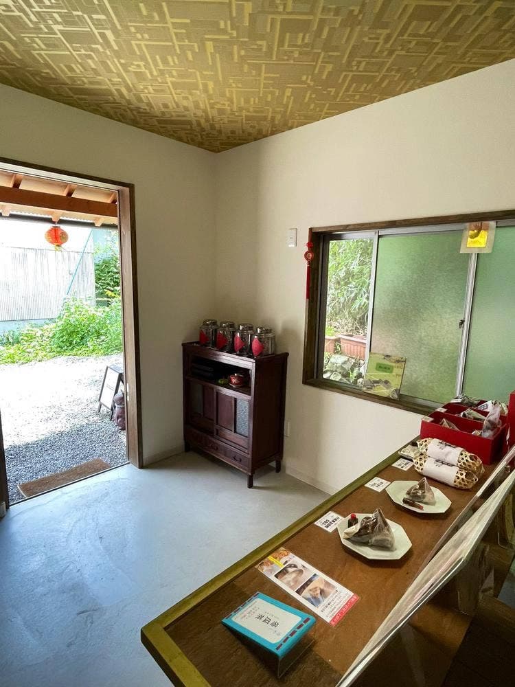 おくも丹波黒豆肉粽