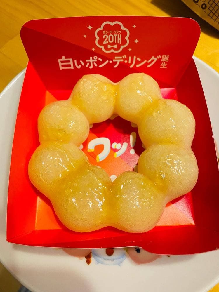 ミスタードーナツ サンエー石川シティショップ