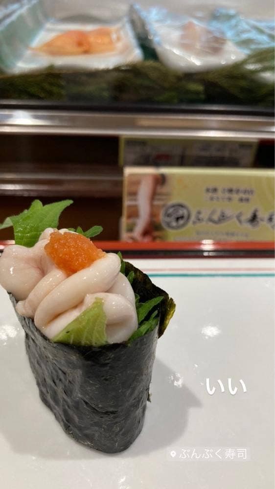 ぶんぶく寿司