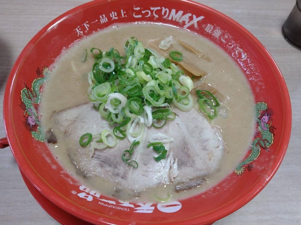 天下一品 長田店