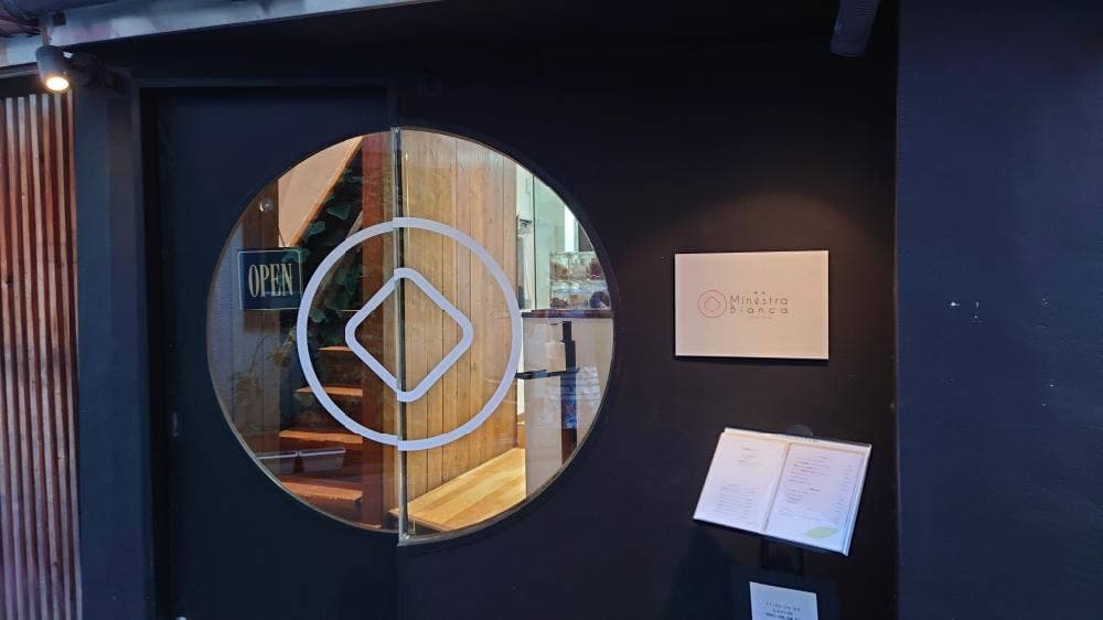 ミネストラ ビアンカ