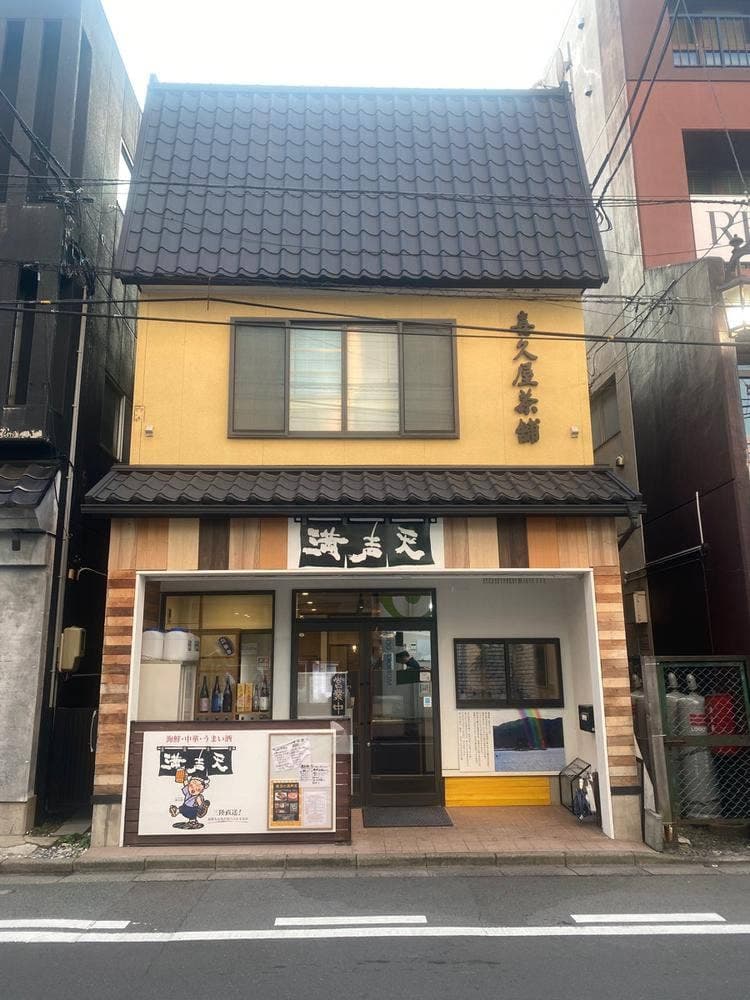 満声天