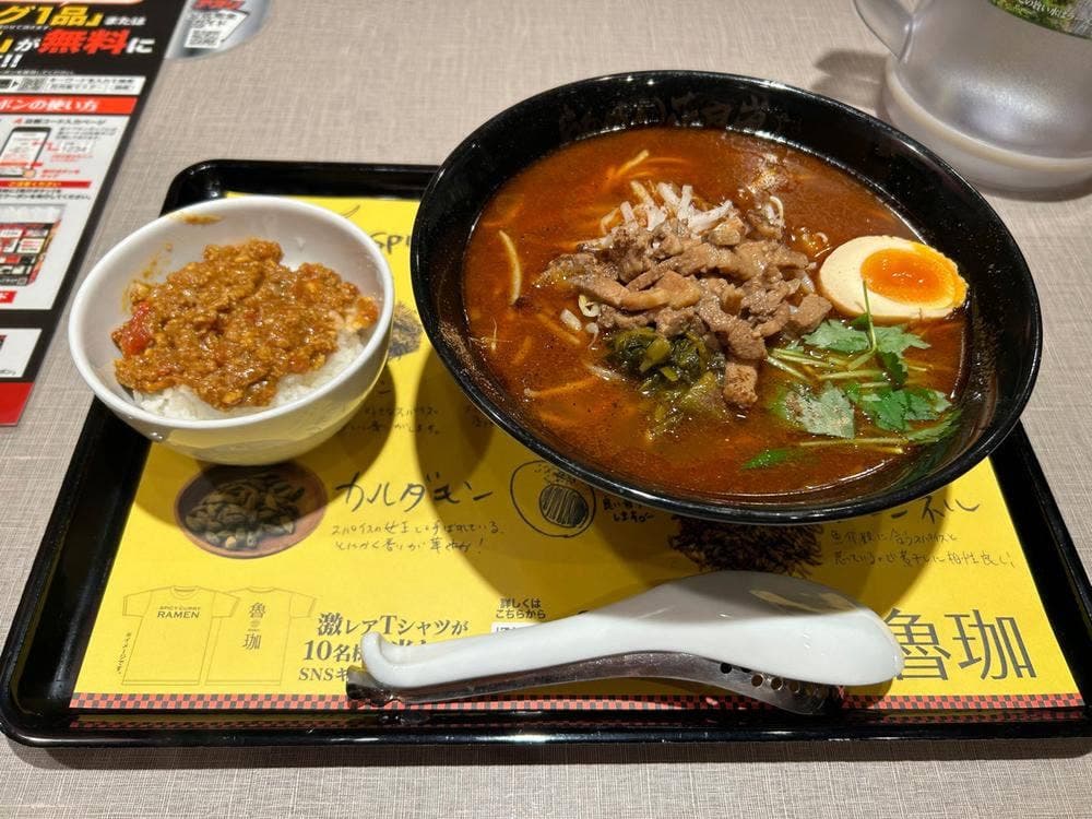 らあめん花月嵐 北参道店