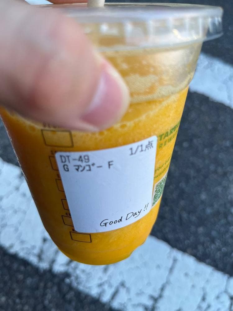 スターバックス コーヒー 藤枝高柳店