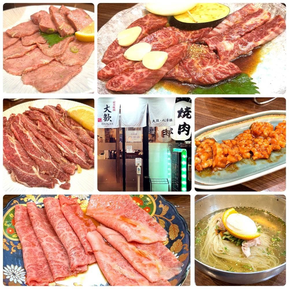 焼肉 大歓