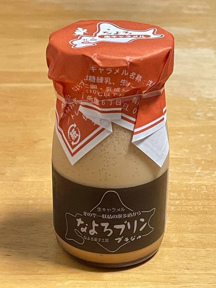 ブラジル