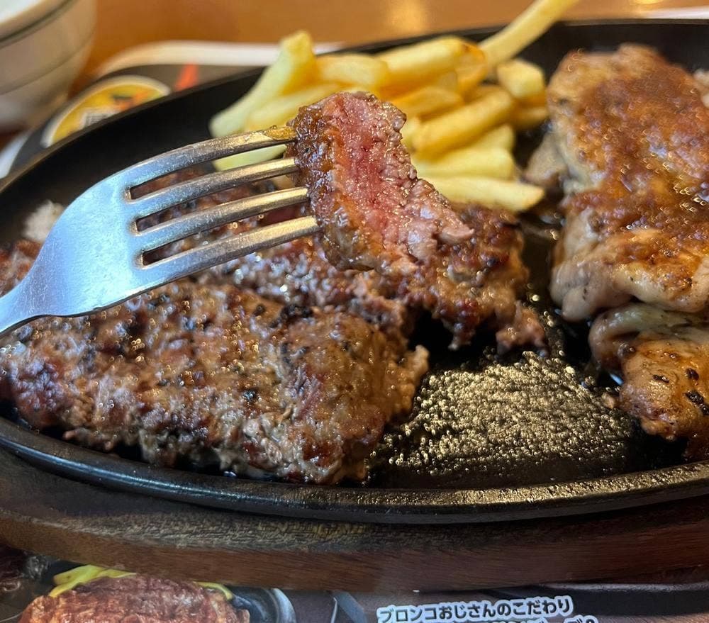 ブロンコビリー 小手指店