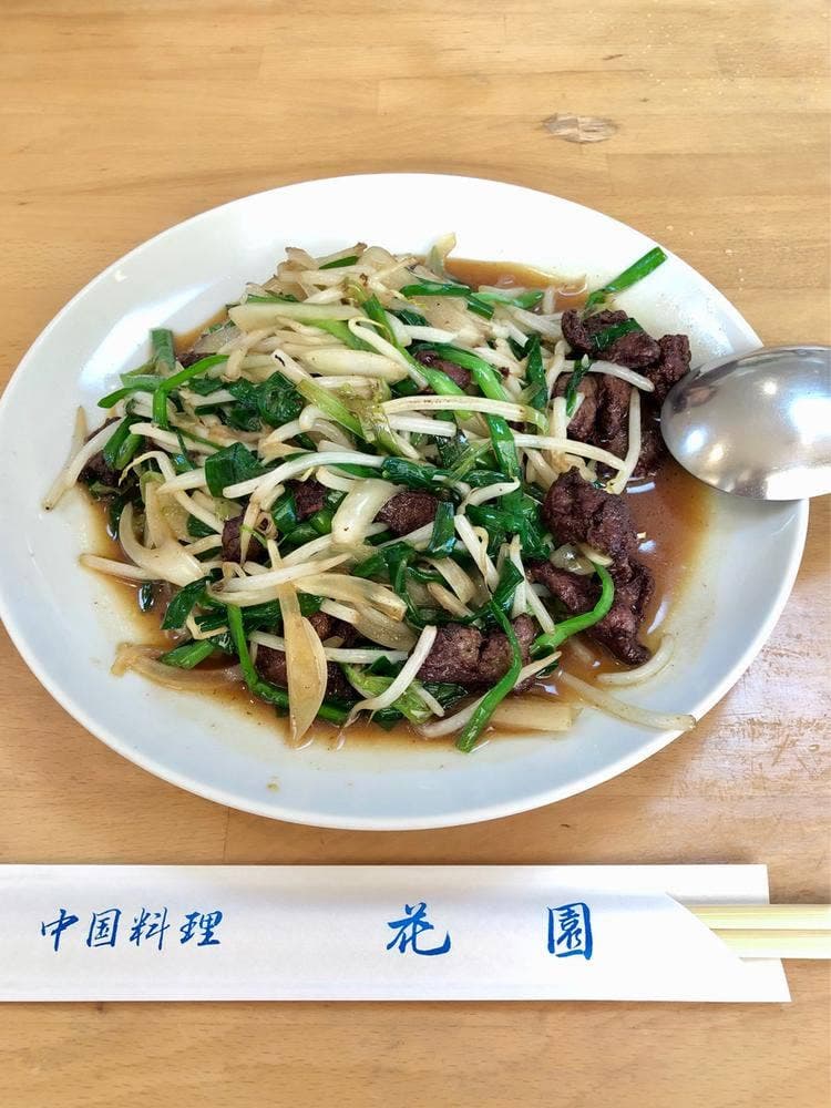 中国料理 花園