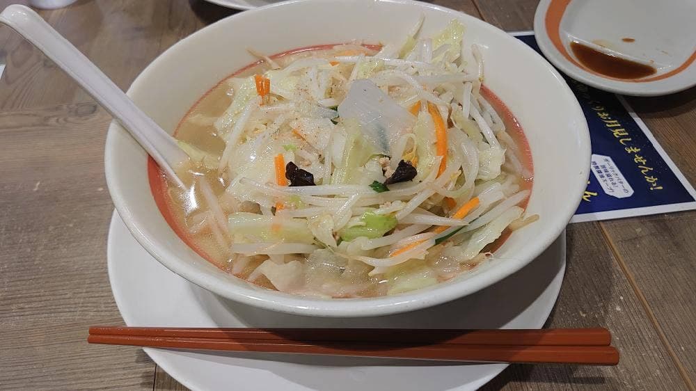 幸楽苑 平河町店